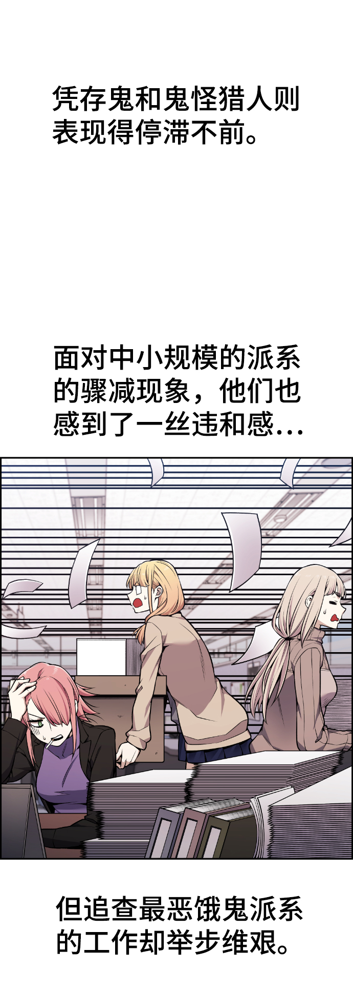 第100话33