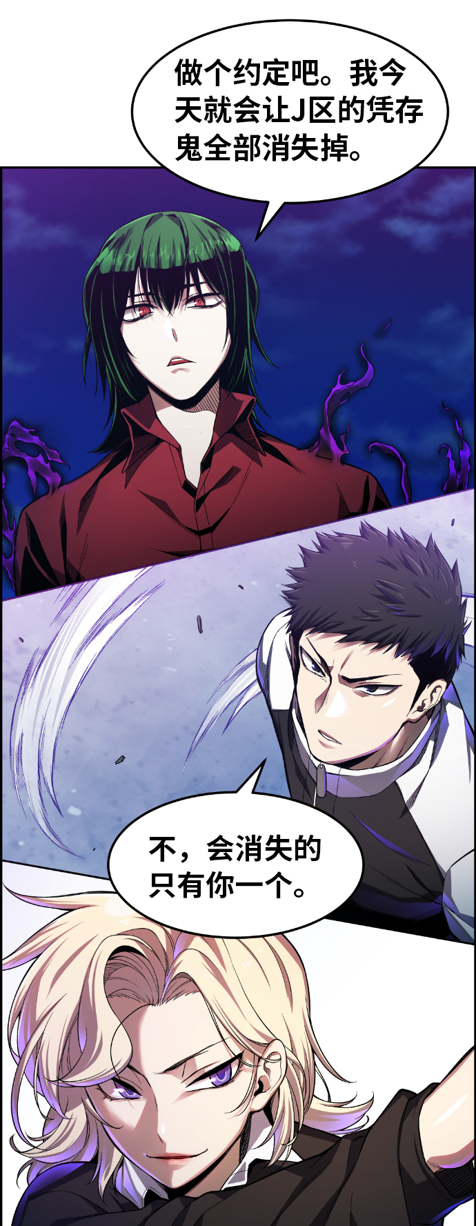 第25话73