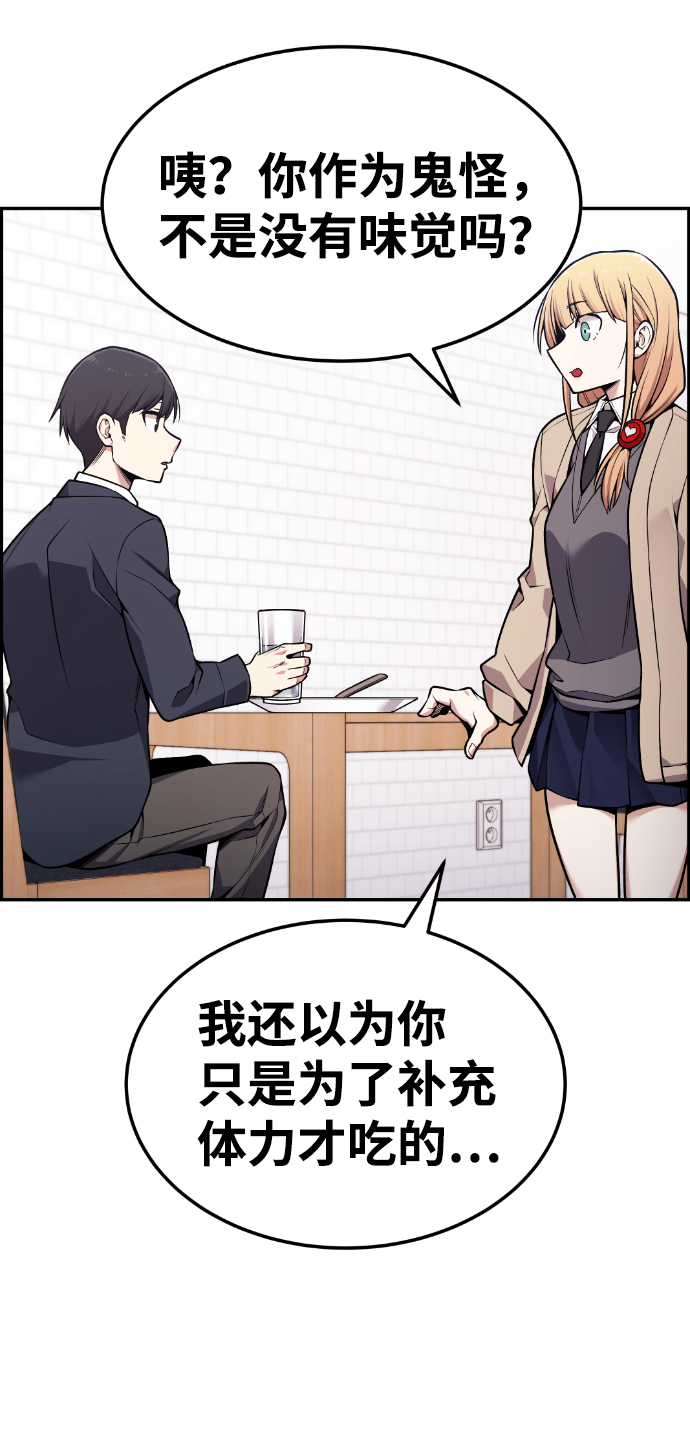 第88话26