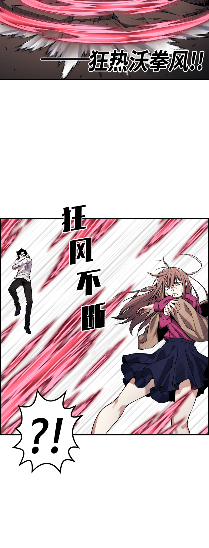 第67话7