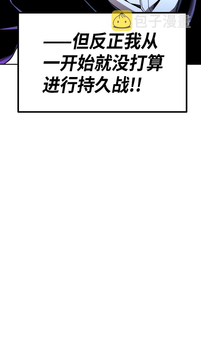 第55话20