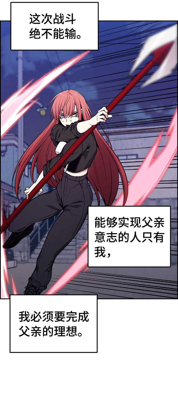 第92话12