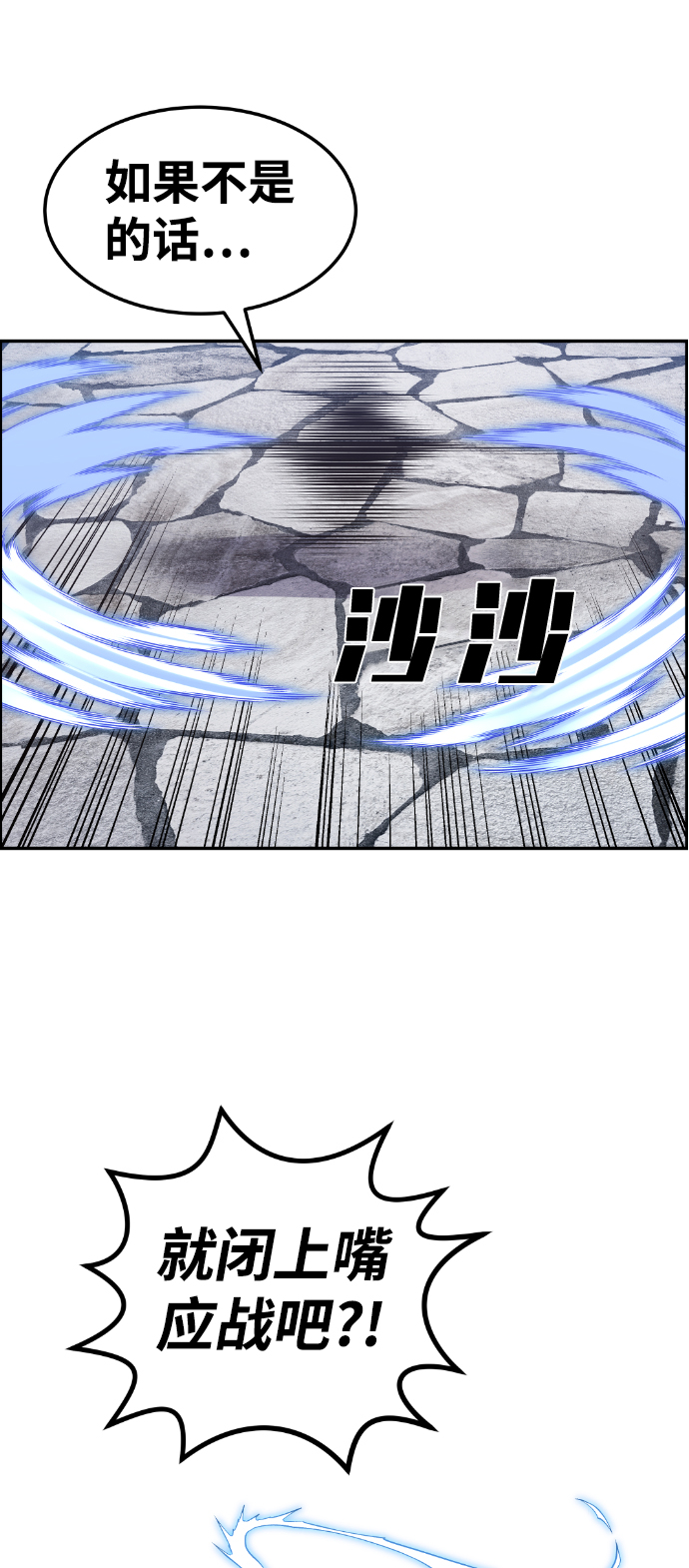 第72话34