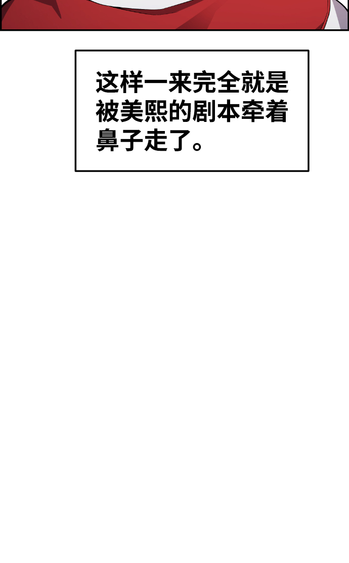 第41话52