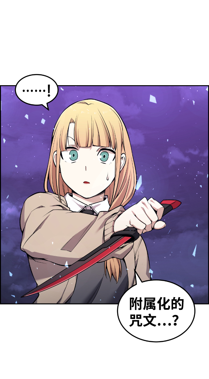 第94话26