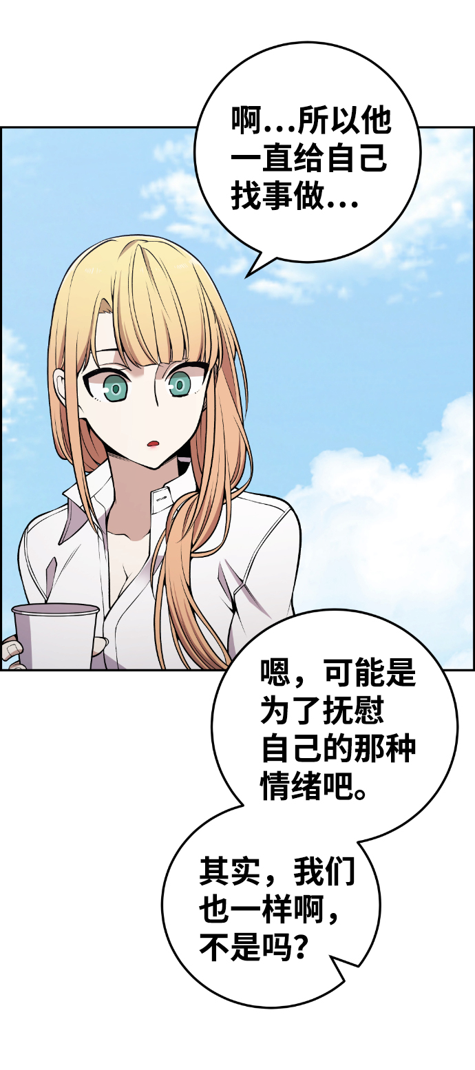第110话42
