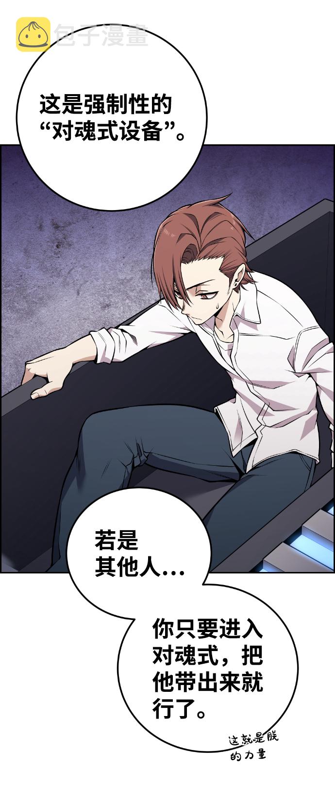 第111话74