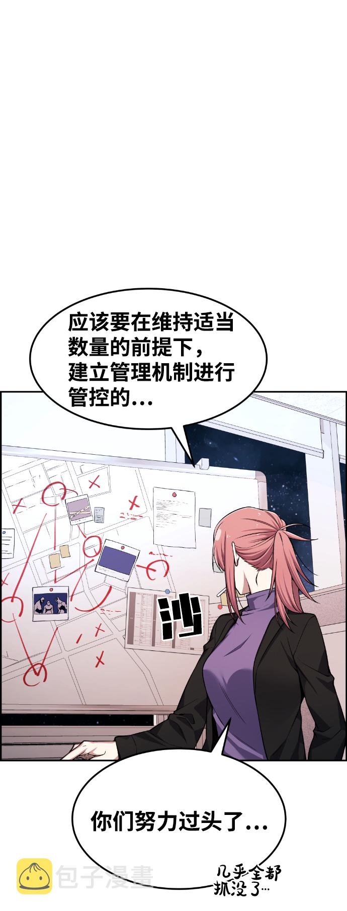 第40话87