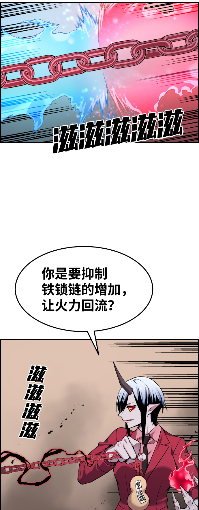 第69话12