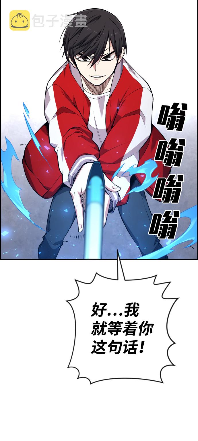 第69话31