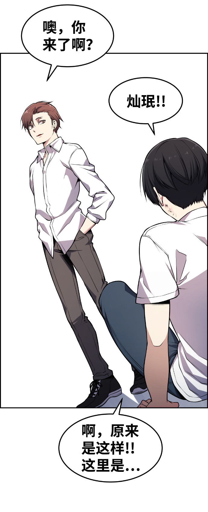 第64话33