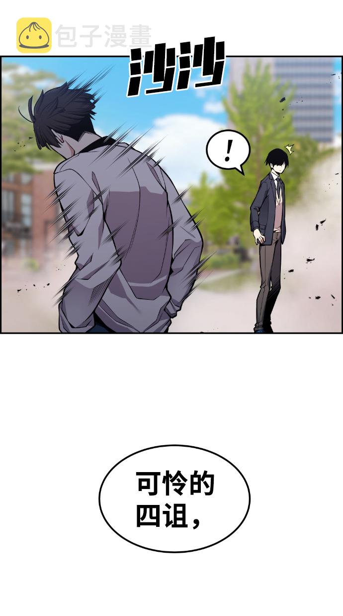 第87话9