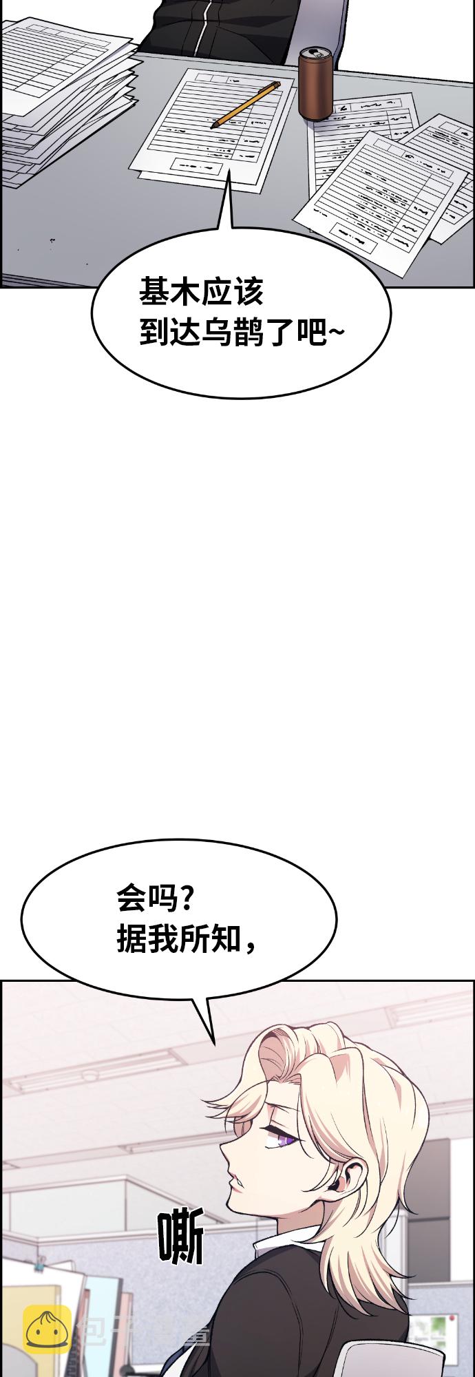 第31话51