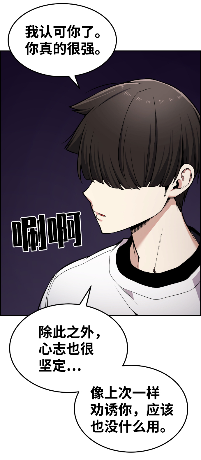 第93话81