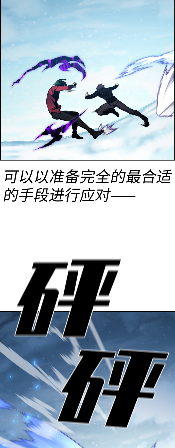 第104话61