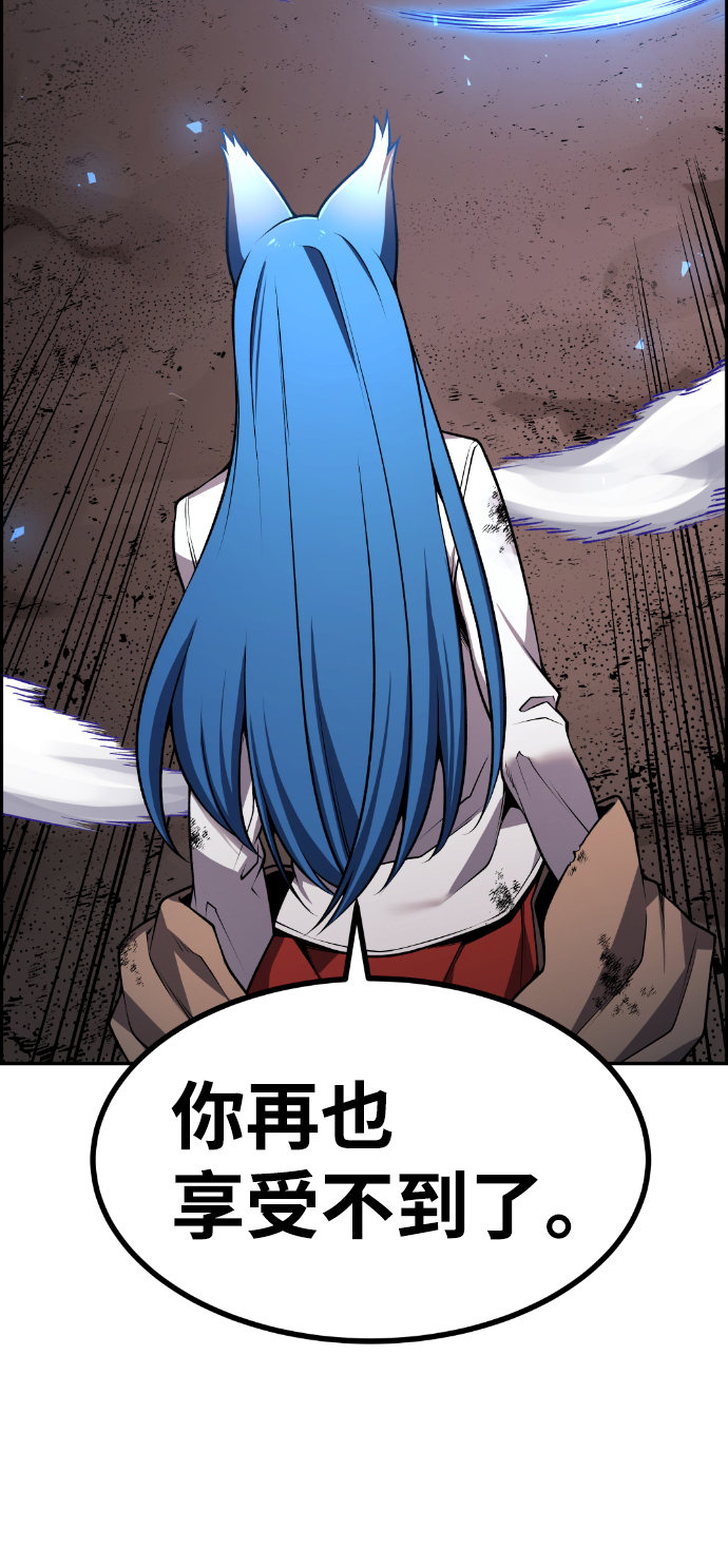 第60话9