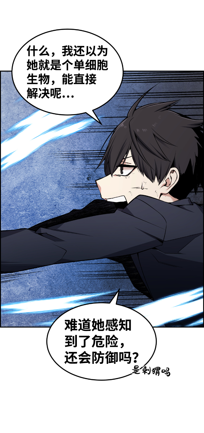 第86话63