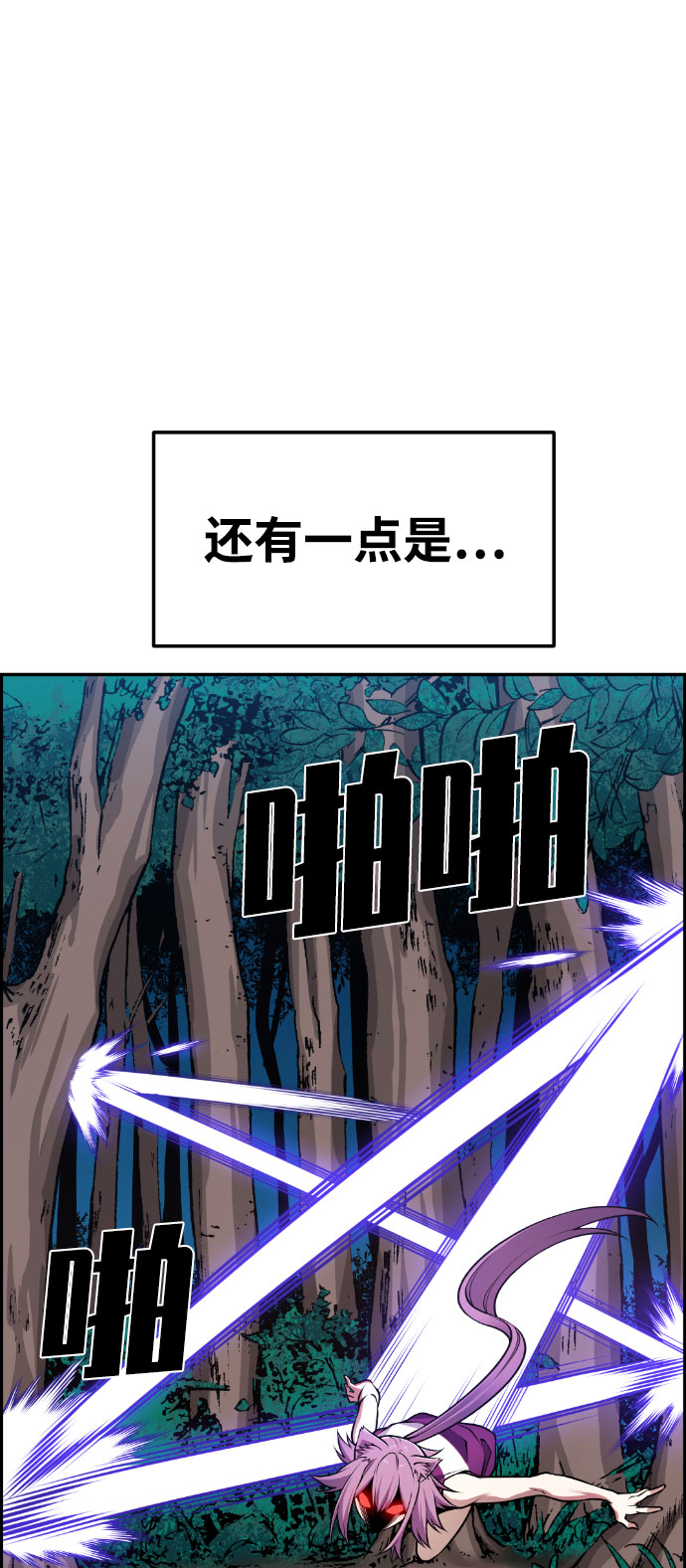 第58话65