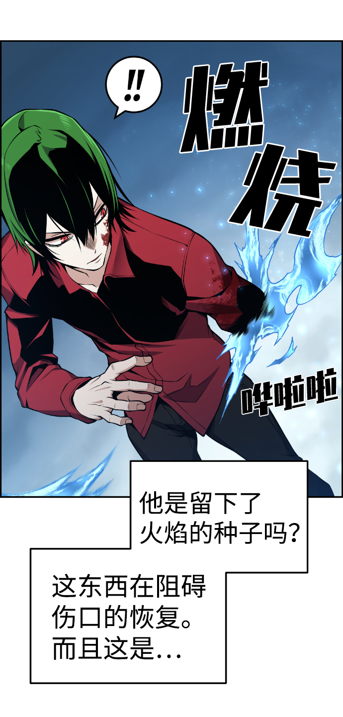 第104话39