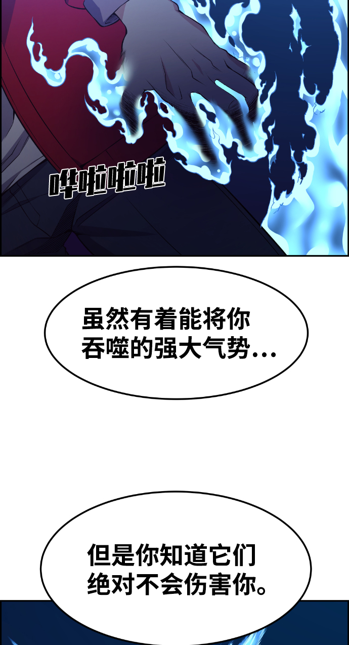 第72话11