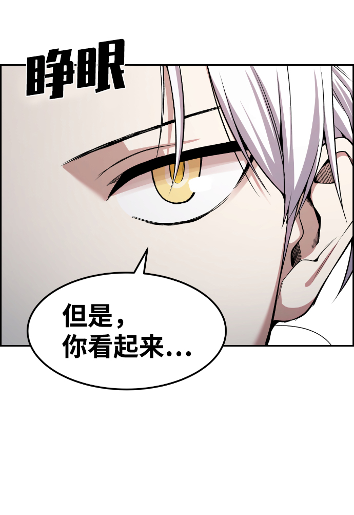 第75话48