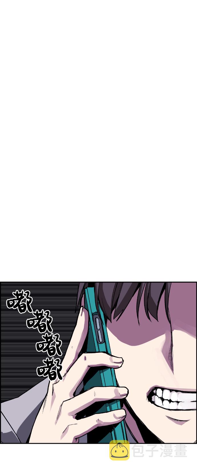 第2话24
