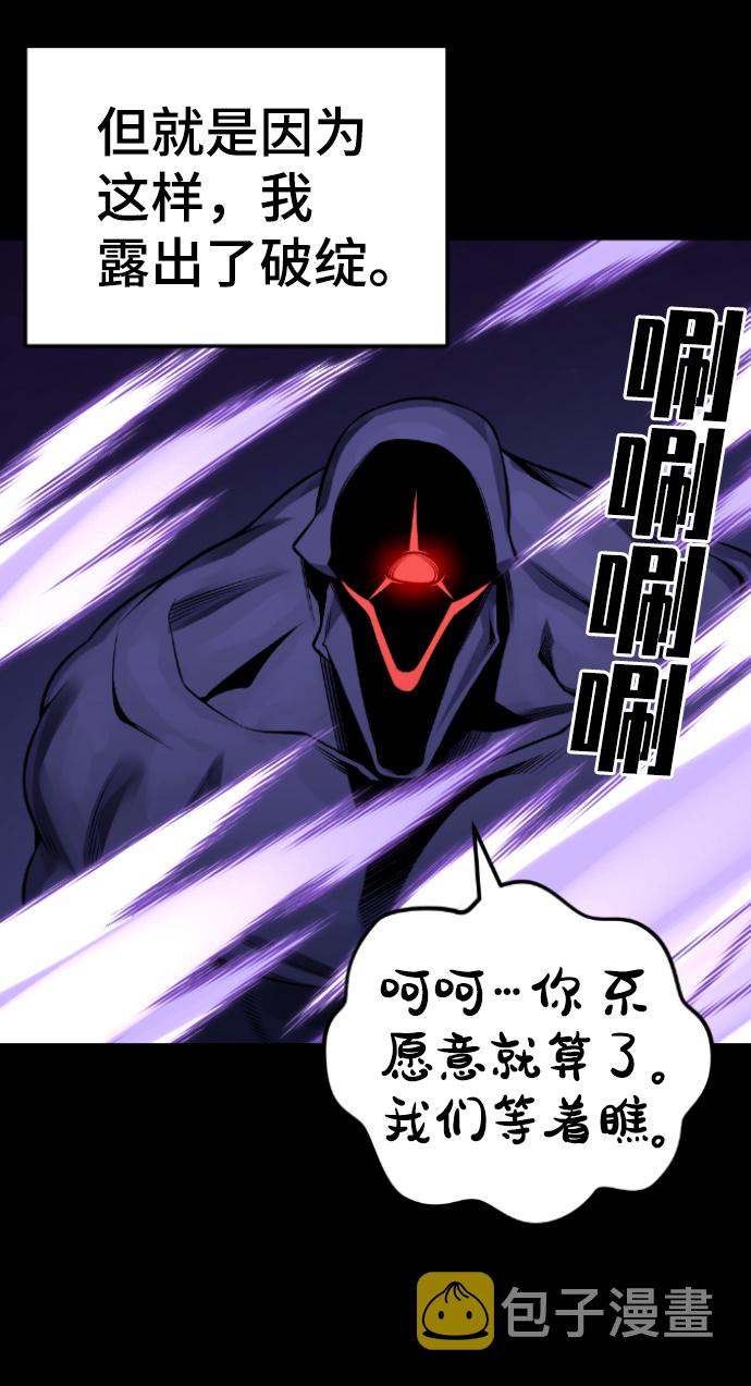 第113话5