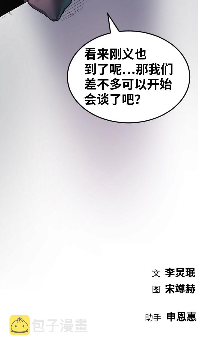 第38话91
