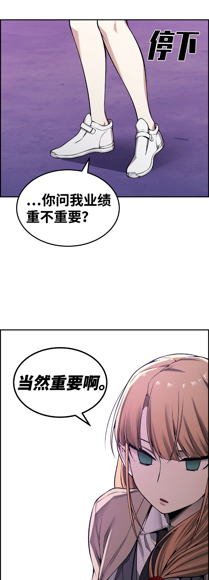 第77话53