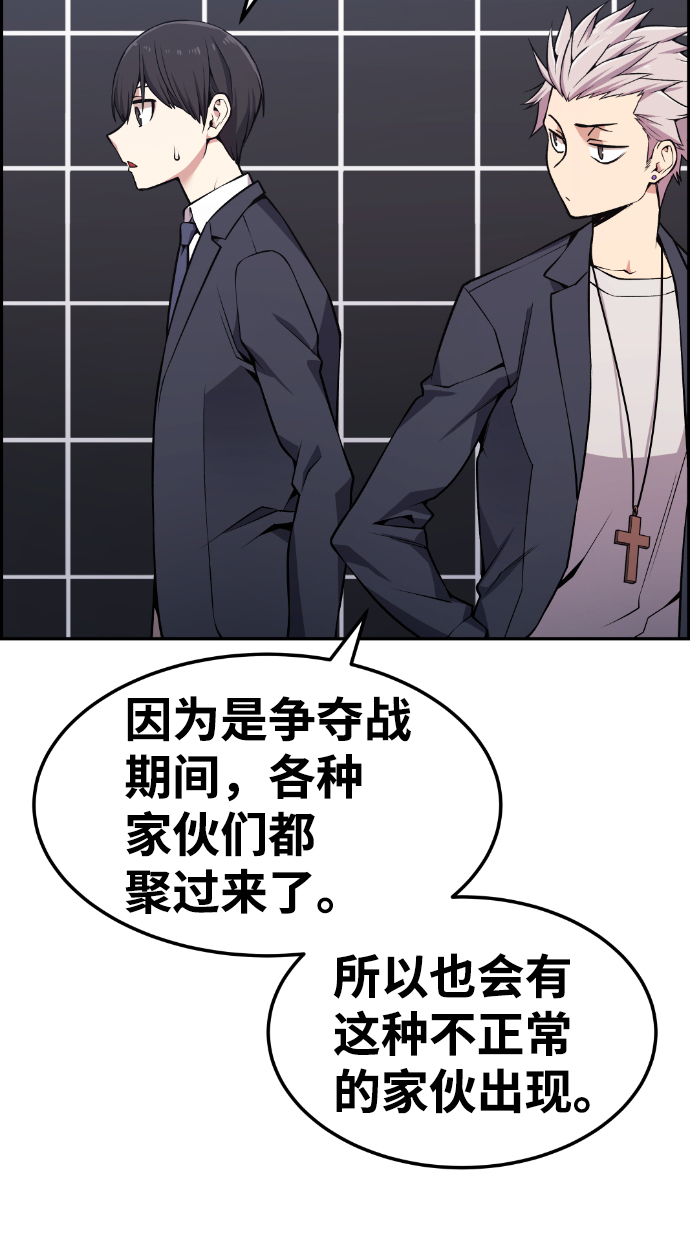 第85话72