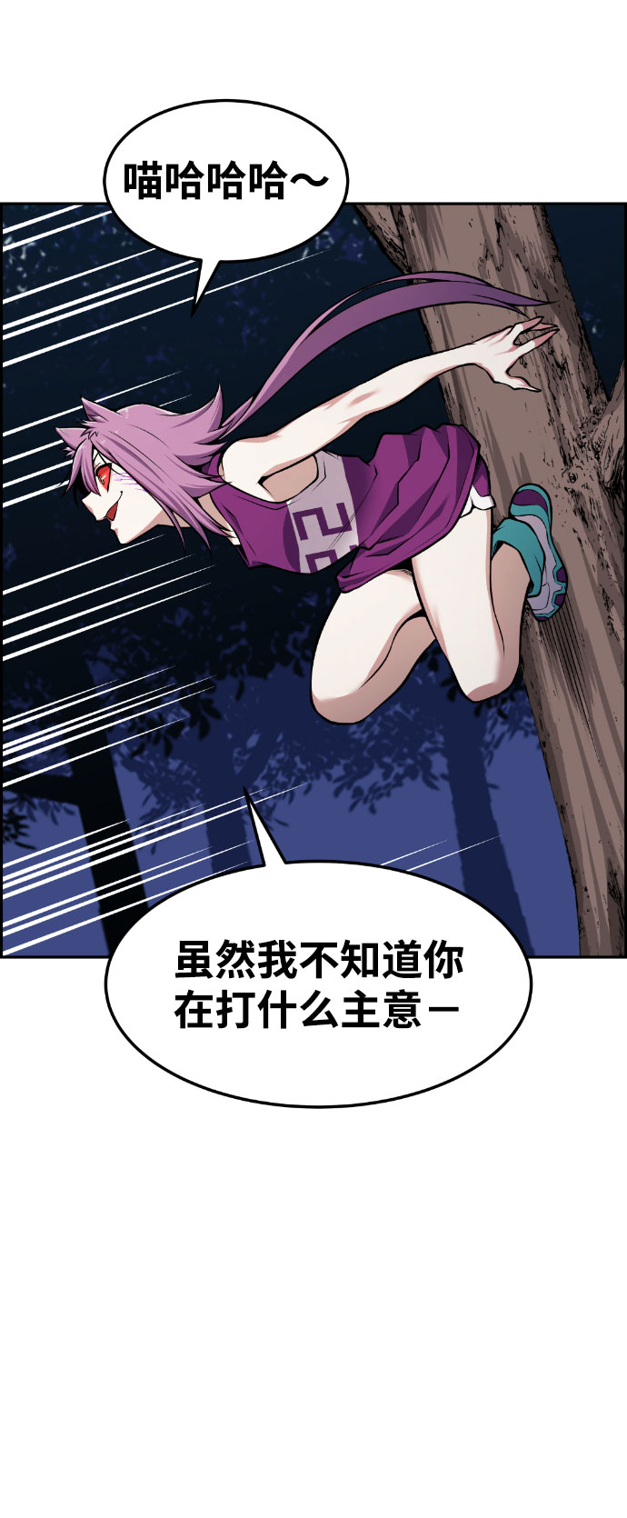 第58话77