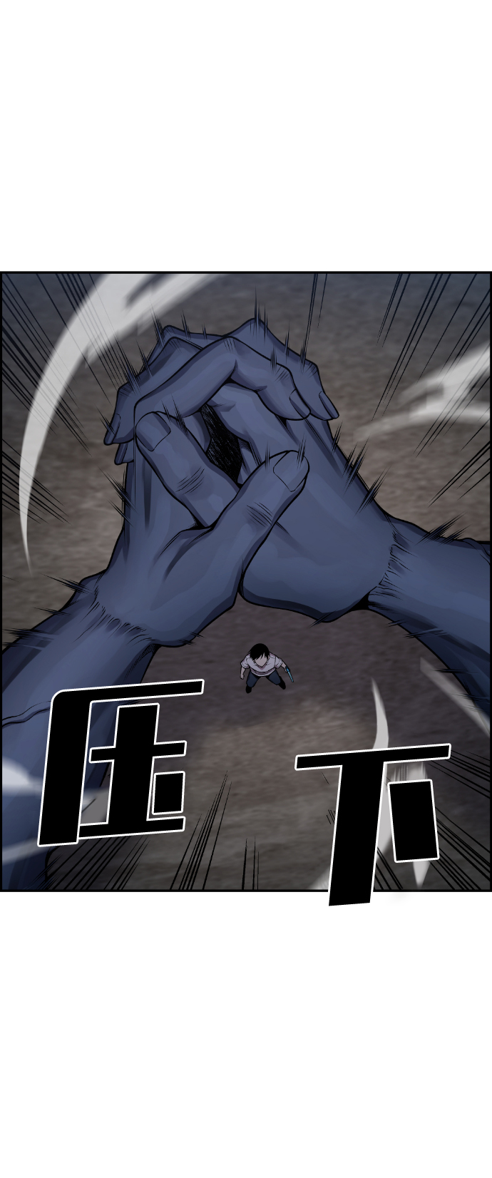 第65话43