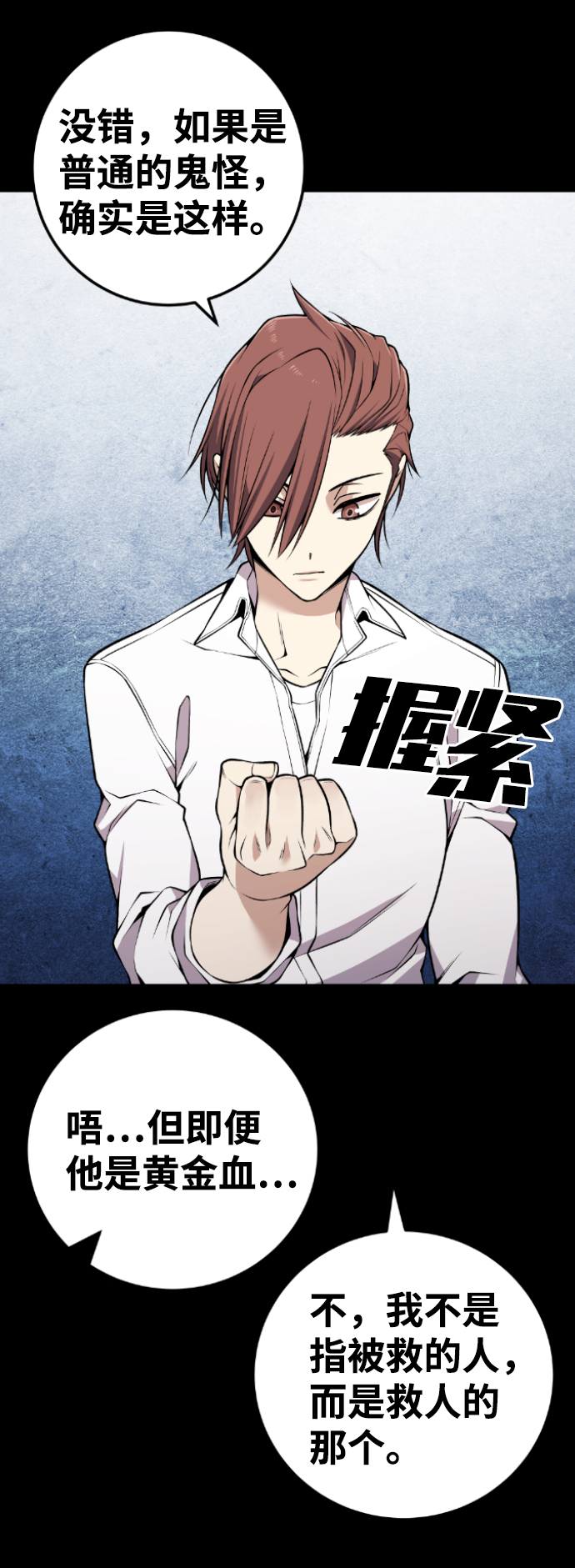 第110话59