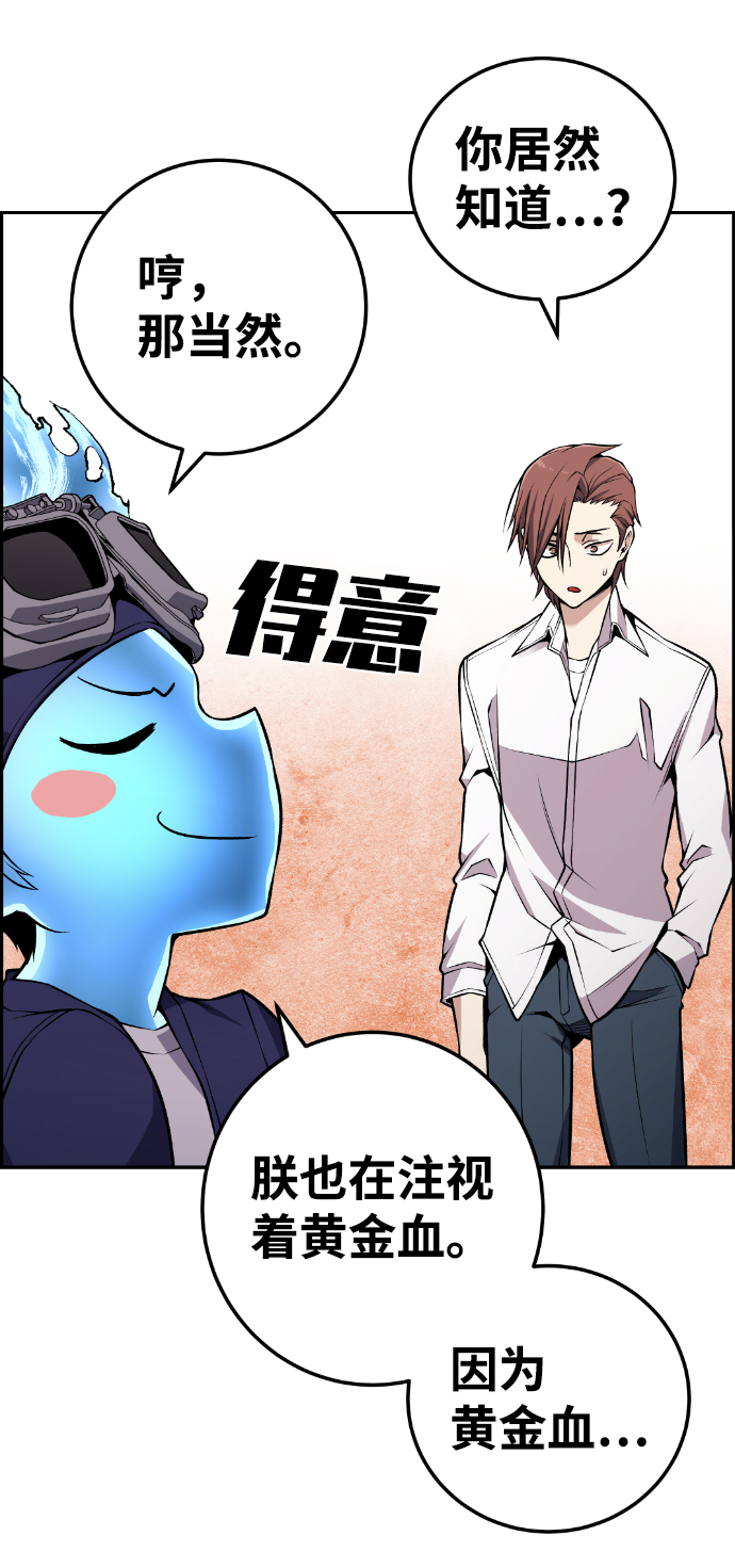 第111话45
