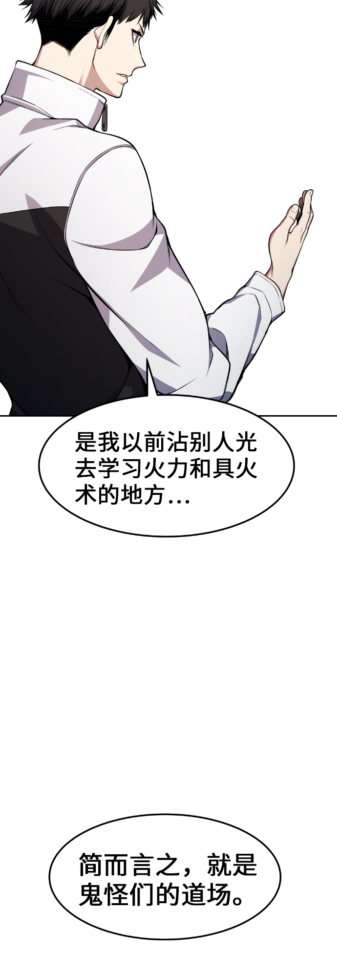 第30话17
