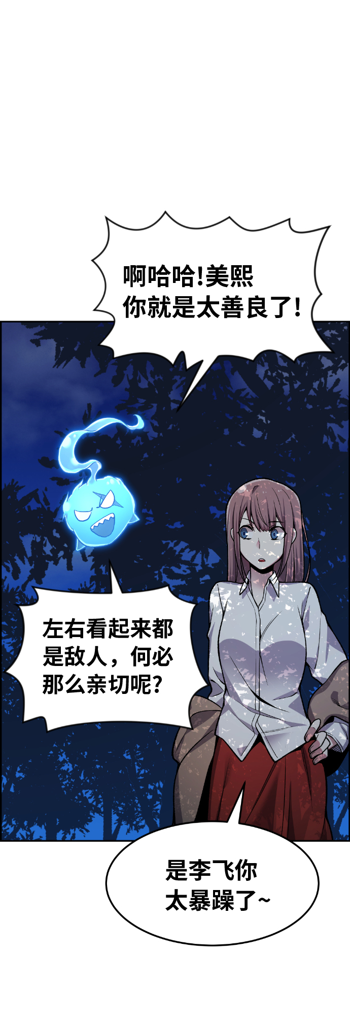 第31话61