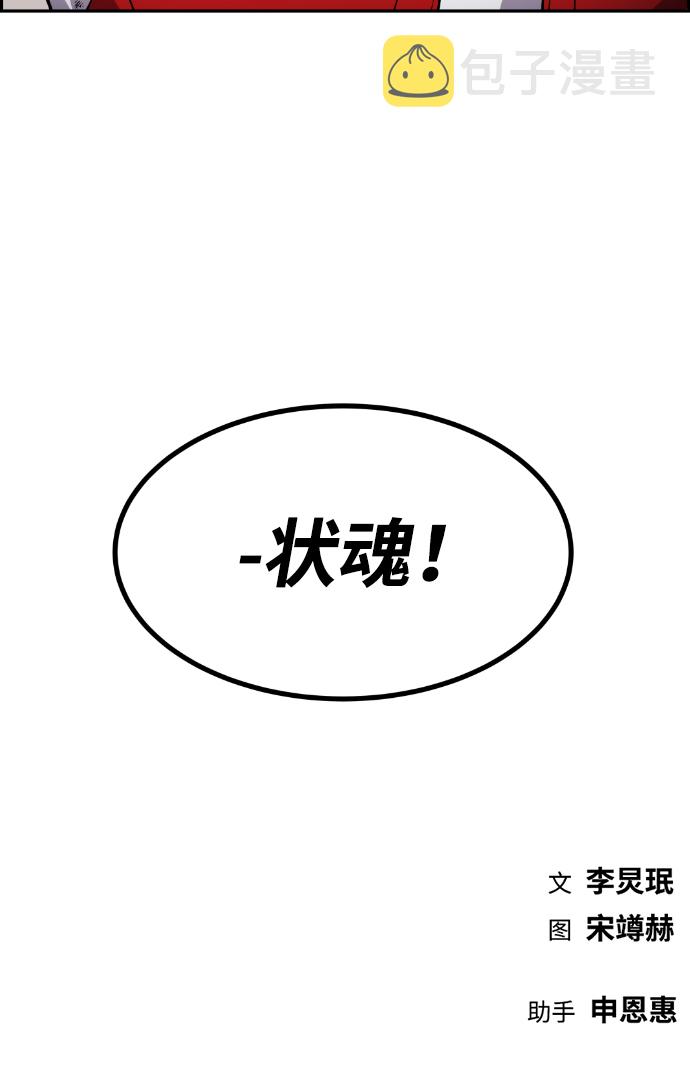 第71话79