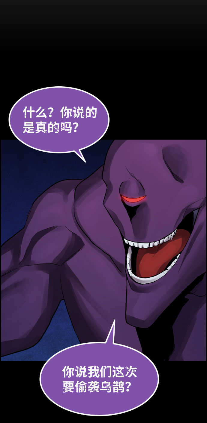 第38话82