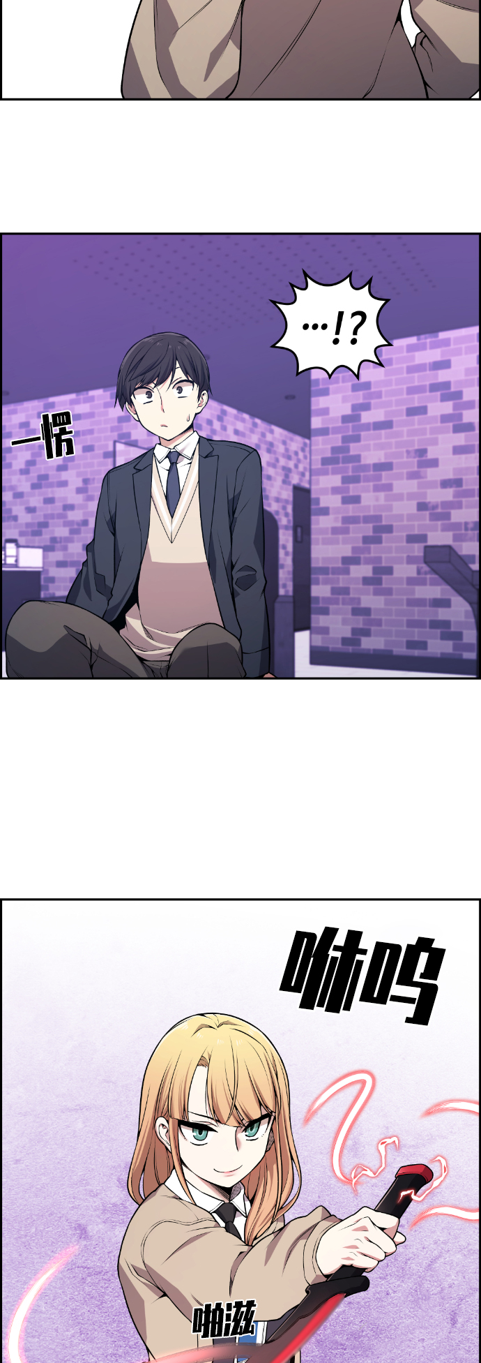 第77话20