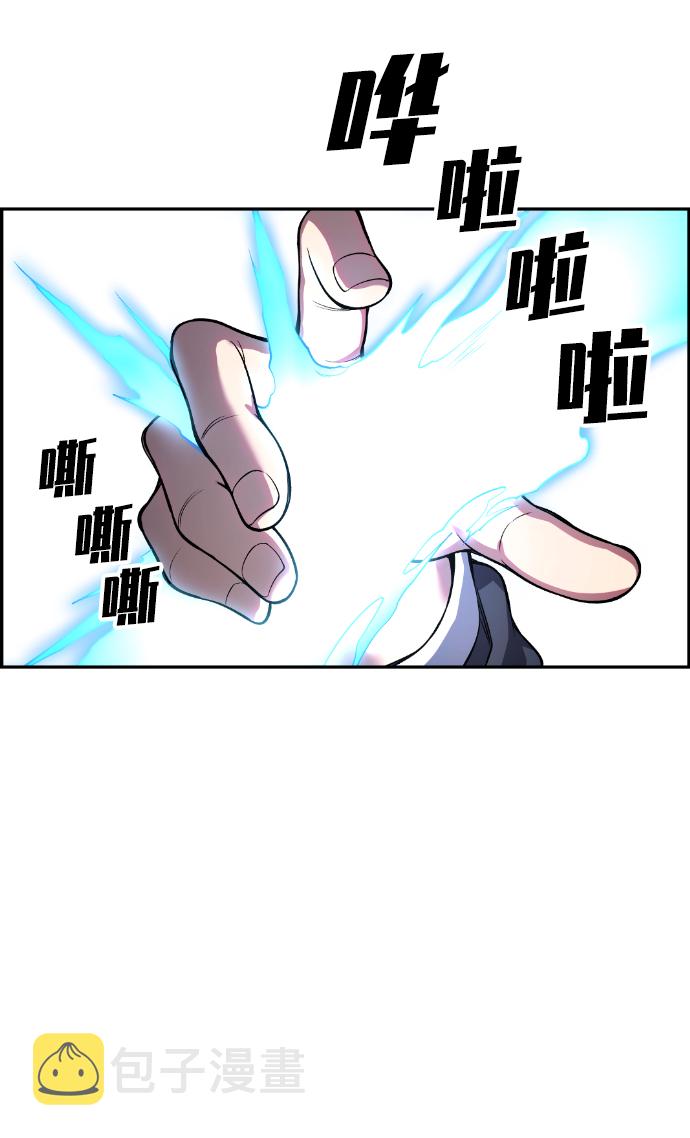 第34话54