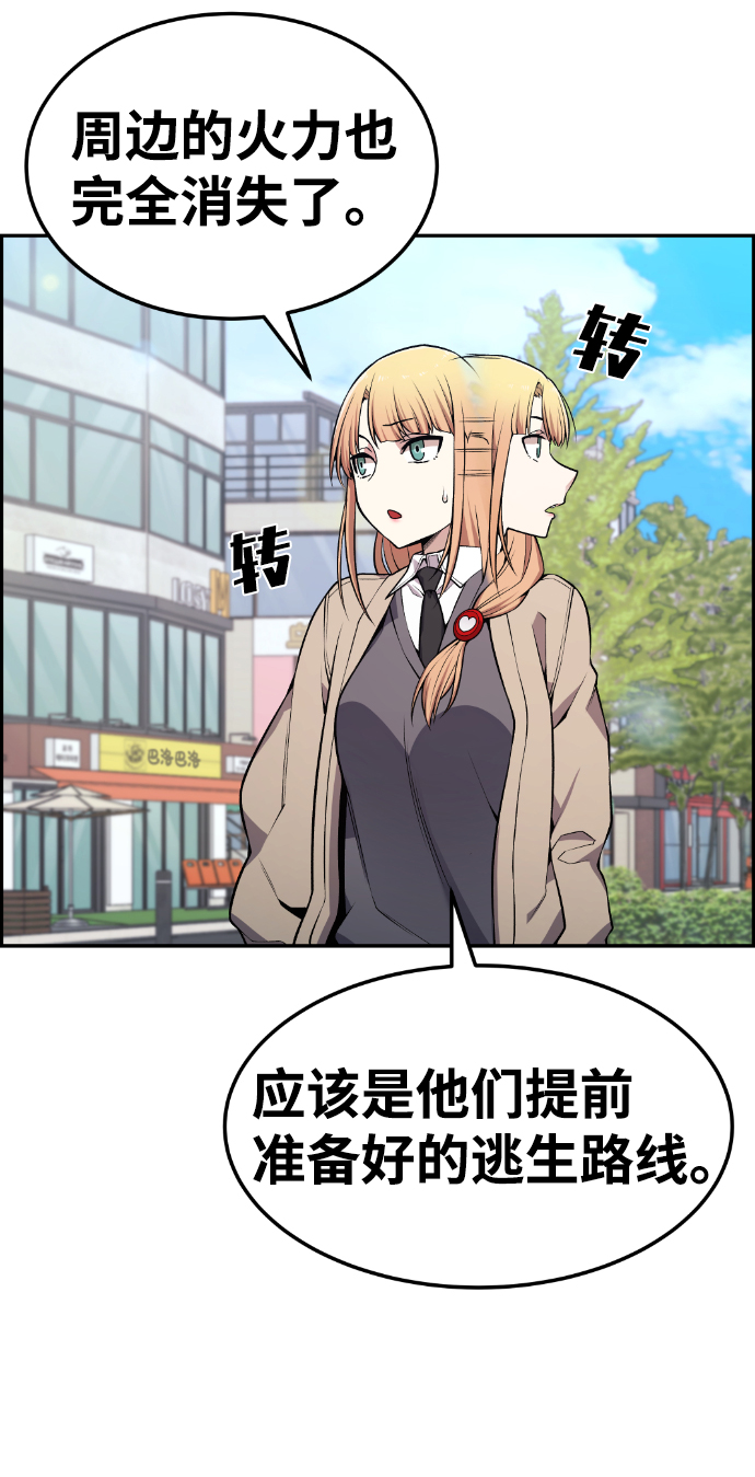 第88话16