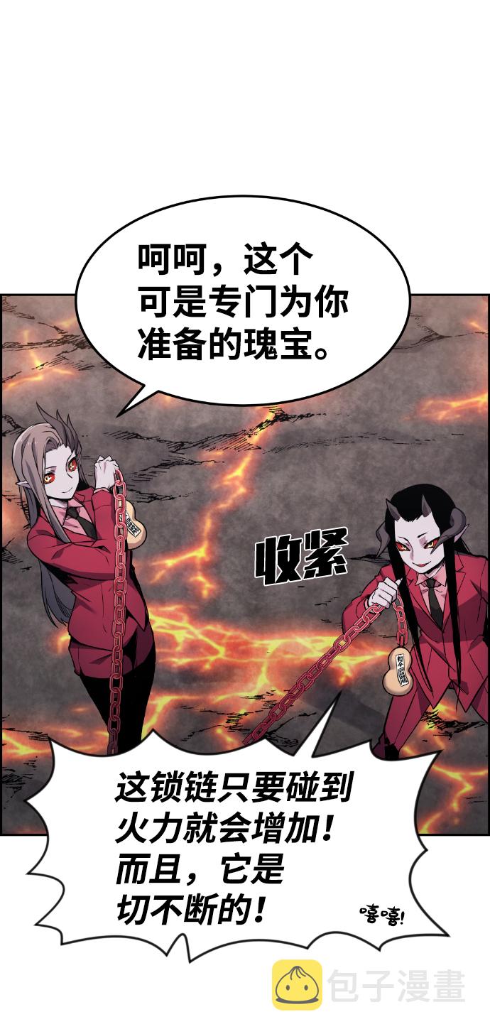 第67话86