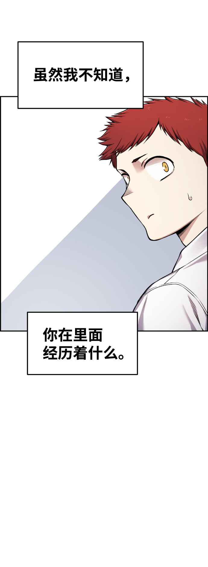 第50话27