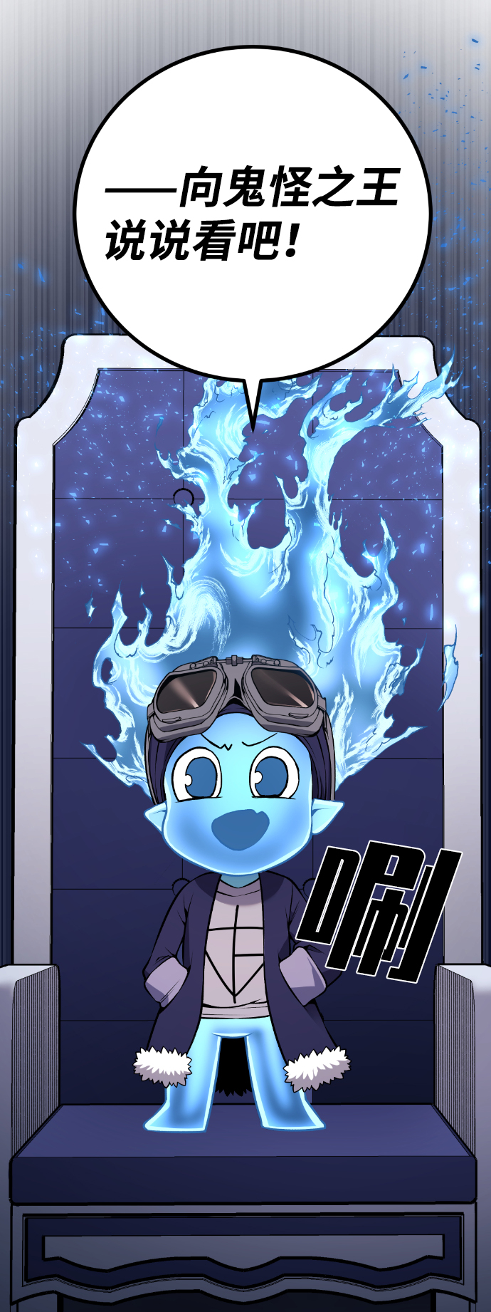 第111话18