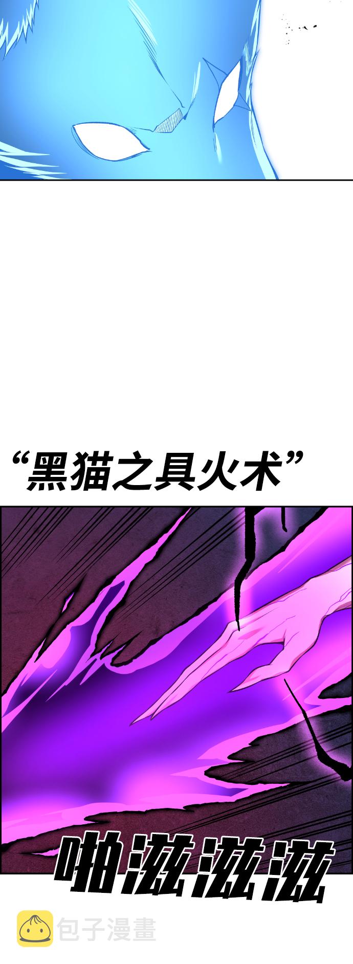 第59话53