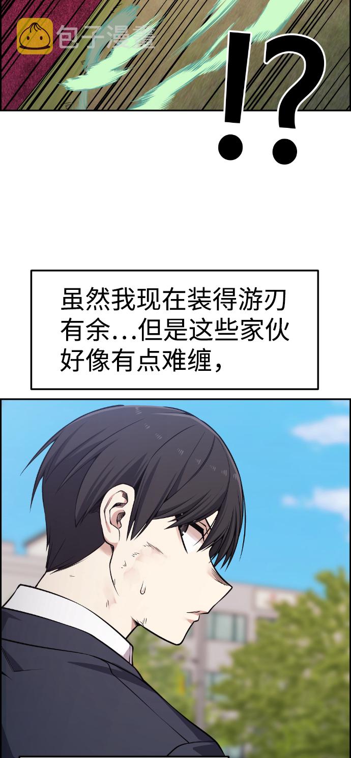 第87话22