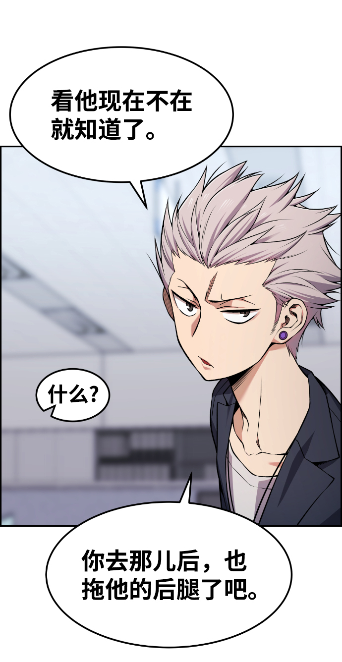 第76话12