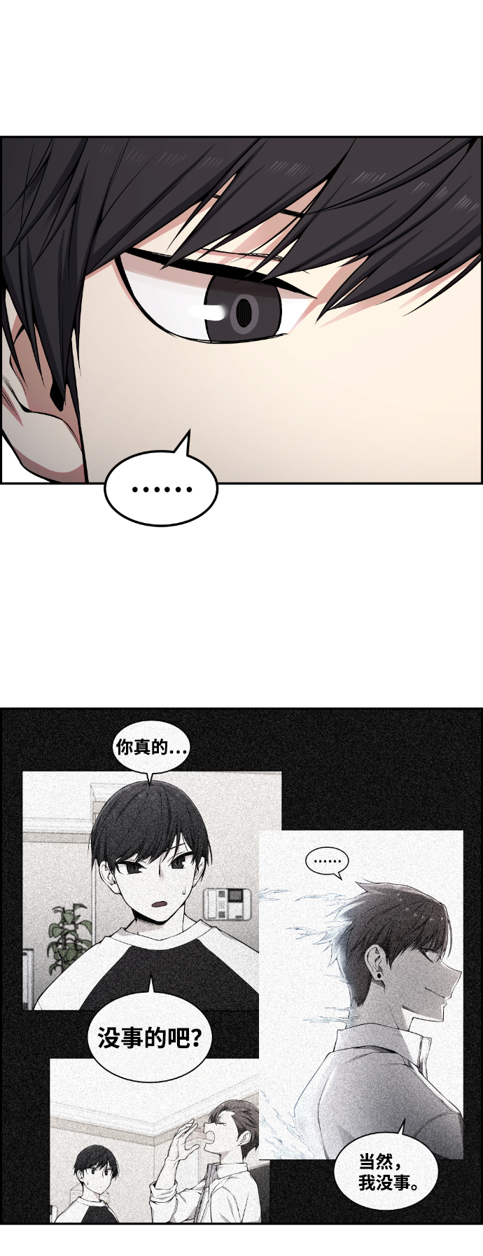 第85话78