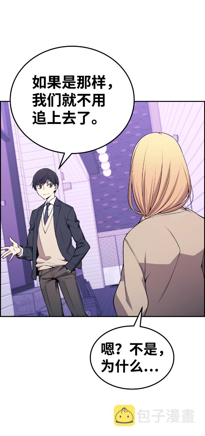 第79话31