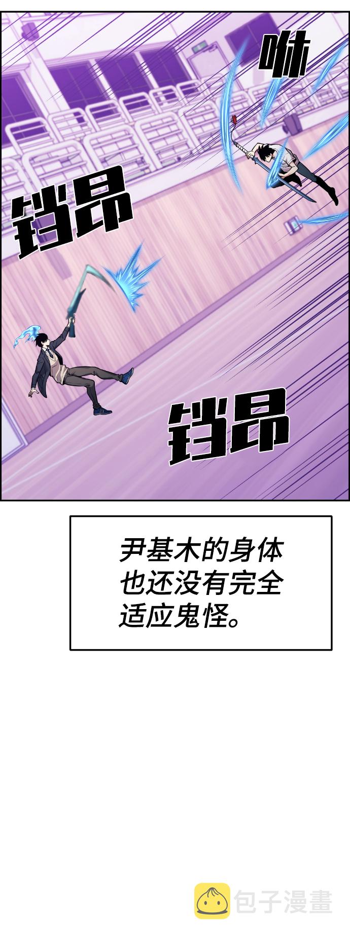 第63话25